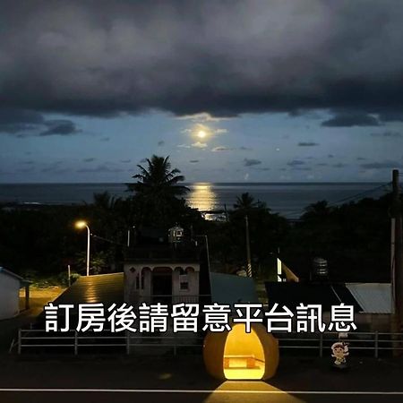 Apartmán 小心沙發背包客棧 Chenggong Exteriér fotografie